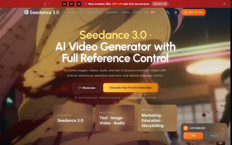 Seedance 3.0 AI Video Generator screenshot 1