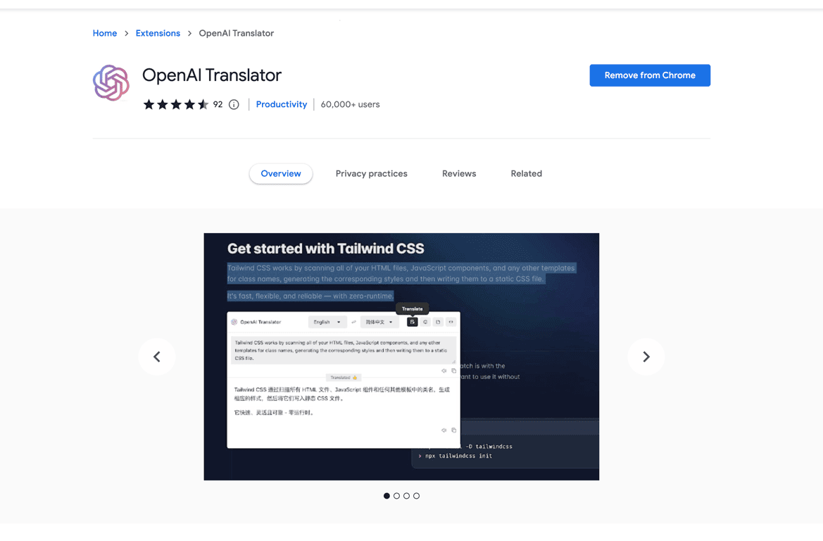 OpenAI Translator  screenshot