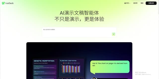 Voxdeck screenshot 1