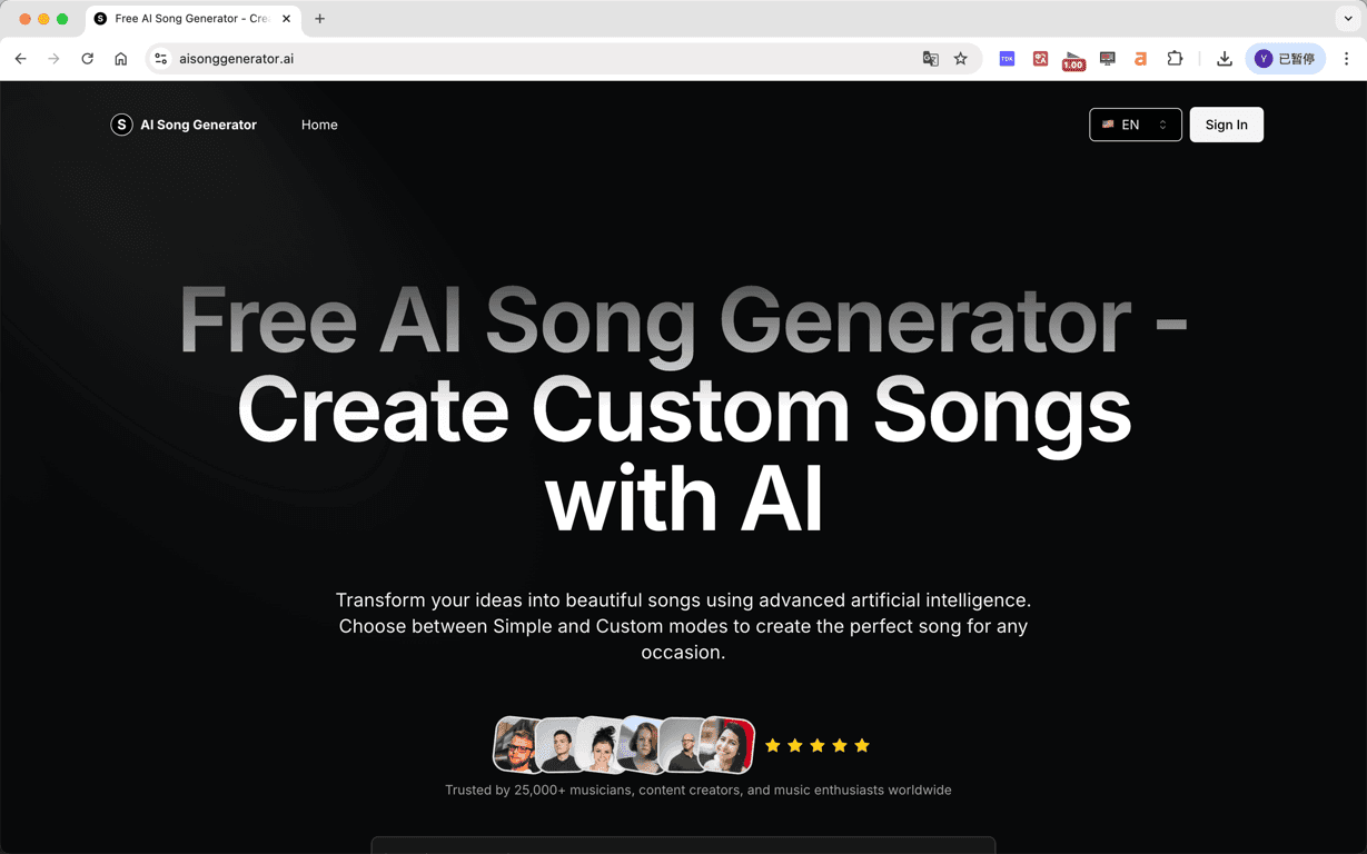 Free AI Song Generator screenshot